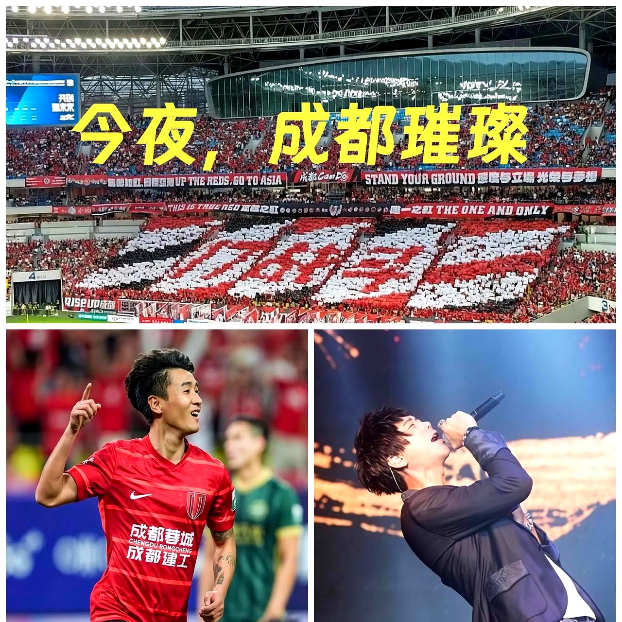 爱游戏官方-清晨英超焦点战；成都蓉城战术微调；引发热议；阵容厚度经受考验-爱游戏官方