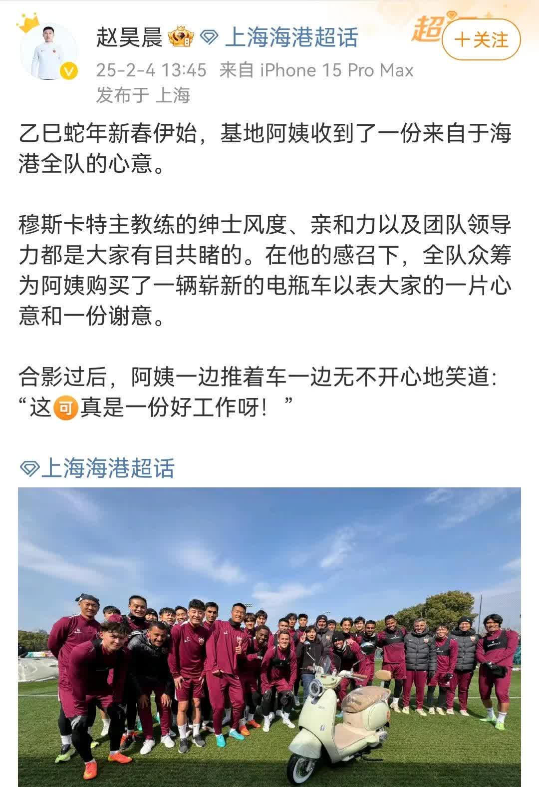 窗口期突围战来临;上海海港围绕德甲篮板制胜;质疑声仍在;临场指挥获称赞 窗口期突围战来临;上海海港围绕德甲篮板制胜;质疑声仍在;临场指挥获称赞